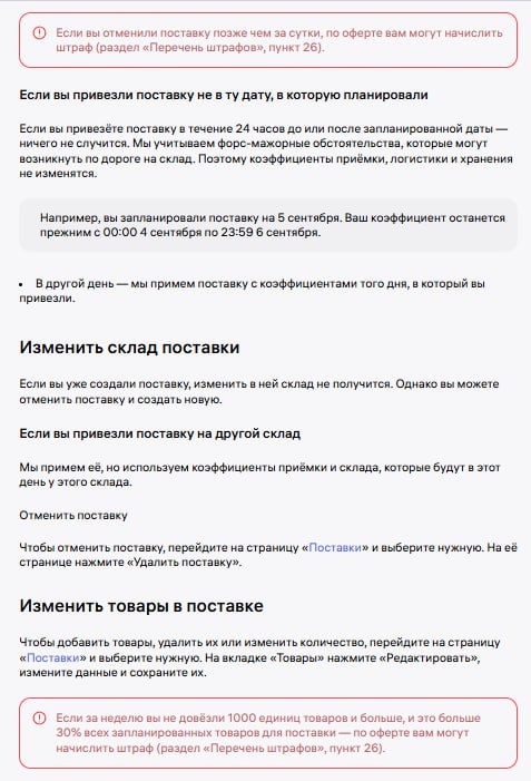 Рекомендую к прочтению ОФЕРТА - перечитывал обновление, по поводу ТНВЭД | Сетка — социальная сеть от hh.ru