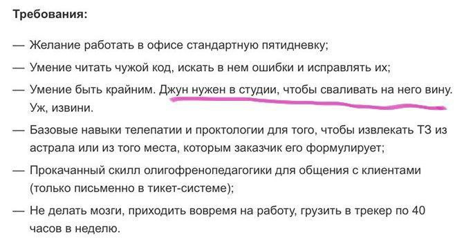 Нам нужны подписчики, поэтому подписывайтесь 💜вину на Вас валить не будем 😅 | Сетка — социальная сеть от hh.ru