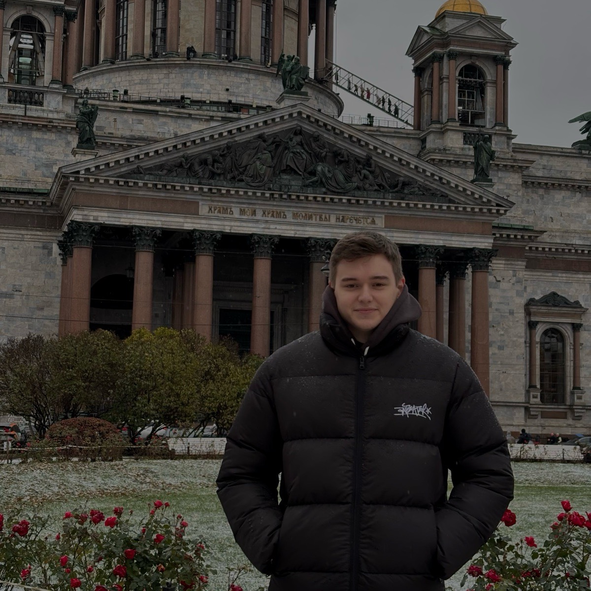 Данила Егоркин