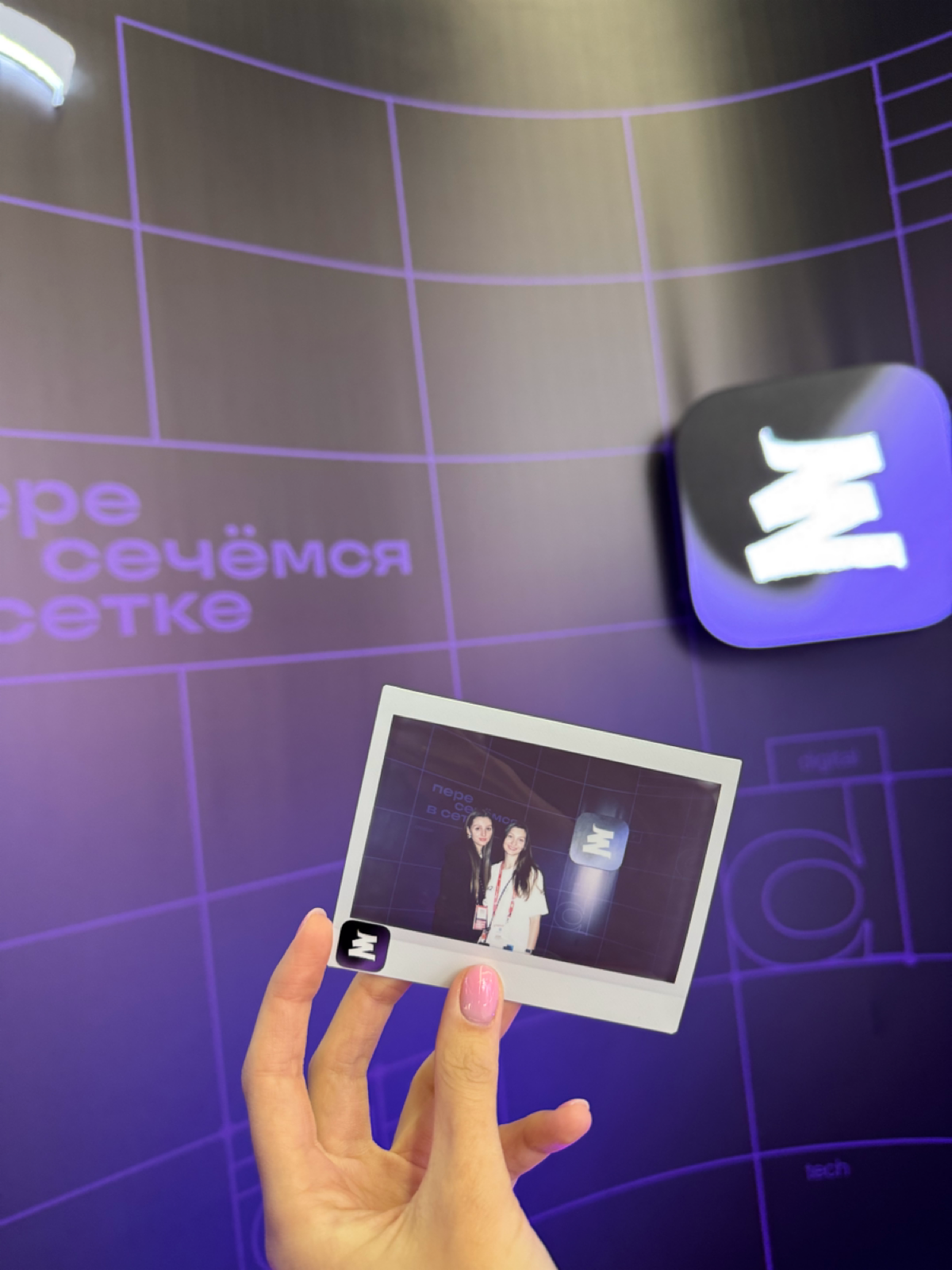 на стенде сетки делают офигенные фотки!!
а ещё я занимаюсь наймом в команды YTsaurus https://ytsaurus | Сетка — социальная сеть от hh.ru