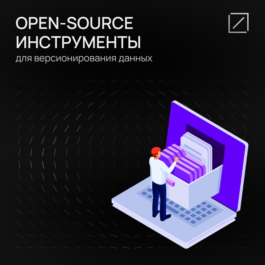 💻 Как сделать так, чтобы ML-модели работали на все 100%?
Для этого дата-сайентистам необходимо следить, на каком наборе данных ML-модели проявляют себя наилучшим образом и почему | Сетка — социальная сеть от hh.ru