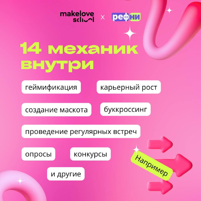 😱 Все мы знаем, как важно заботиться о мотивации и вовлечённости сотрудников | Сетка — социальная сеть от hh.ru