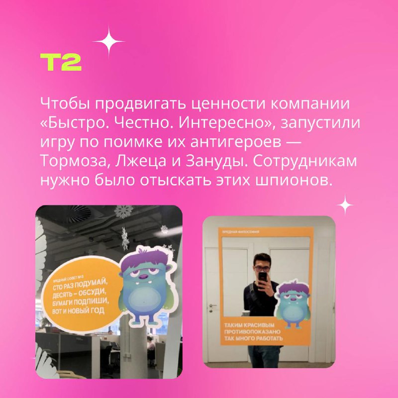 😱 Все мы знаем, как важно заботиться о мотивации и вовлечённости сотрудников | Сетка — социальная сеть от hh.ru