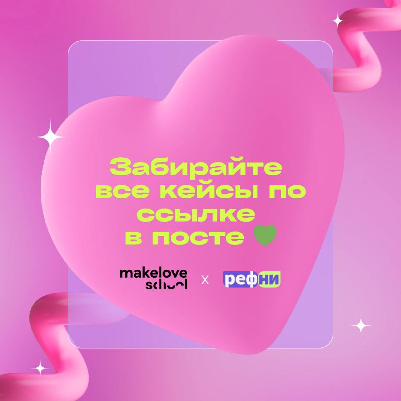 😱 Все мы знаем, как важно заботиться о мотивации и вовлечённости сотрудников | Сетка — социальная сеть от hh.ru
