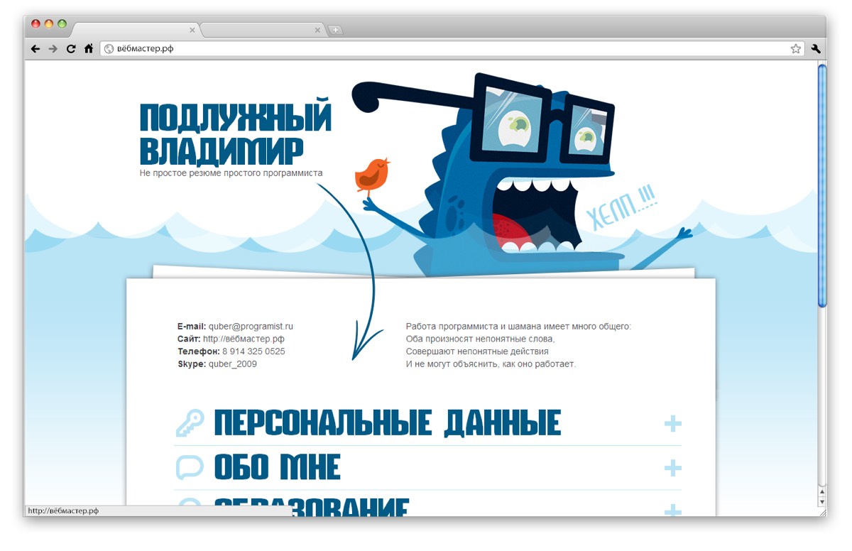 Network member avatar