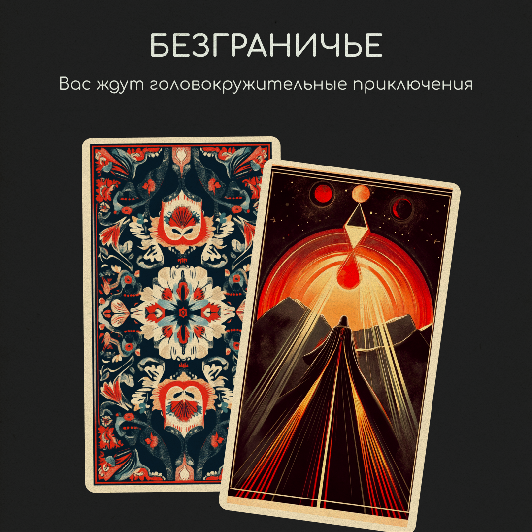 Предсказания на декабрь | Сетка — социальная сеть от hh.ru