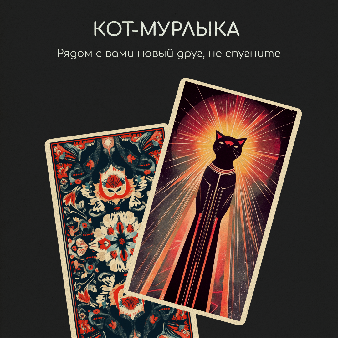 Предсказания на декабрь | Сетка — социальная сеть от hh.ru