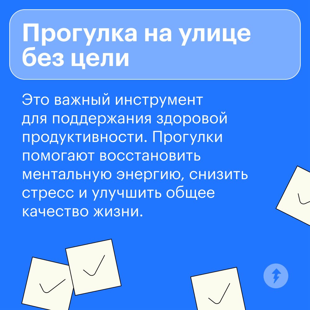 Представьте: вы стоите у окна или разговариваете с коллегами, к вам подходит начальник и спрашивает, почему не работаете | Сетка — социальная сеть от hh.ru