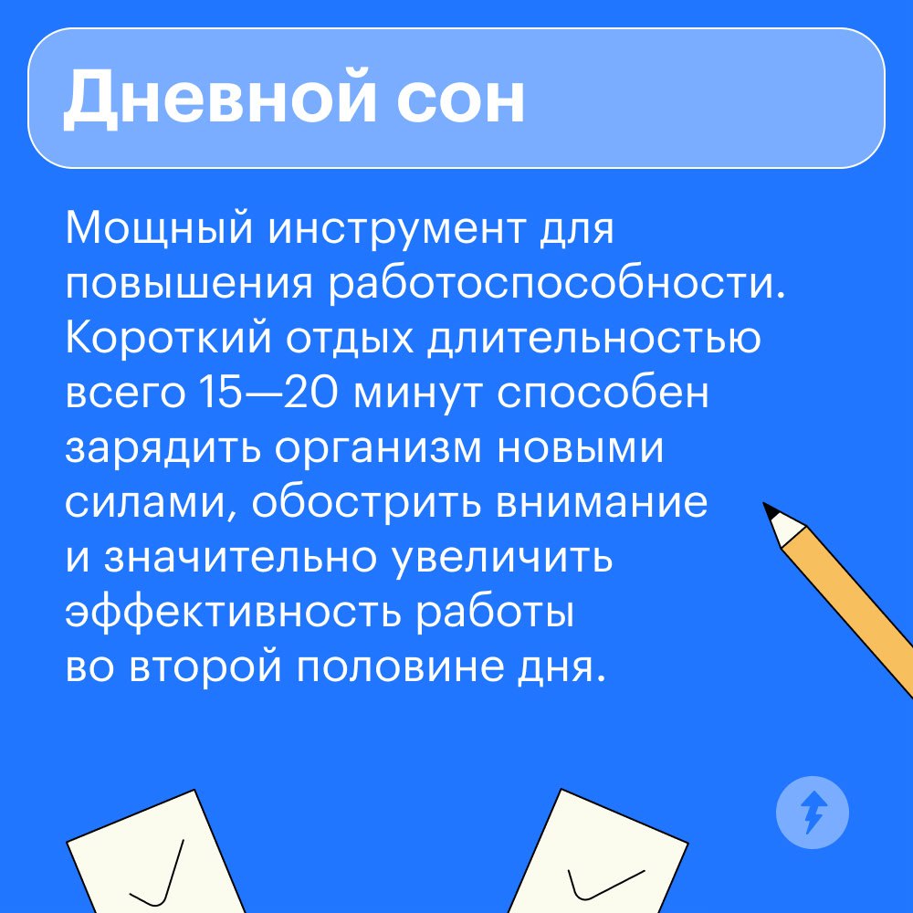 Представьте: вы стоите у окна или разговариваете с коллегами, к вам подходит начальник и спрашивает, почему не работаете | Сетка — социальная сеть от hh.ru