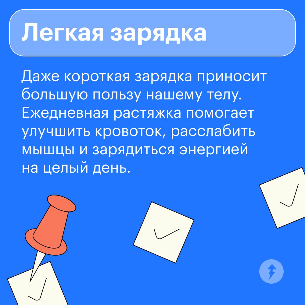 Представьте: вы стоите у окна или разговариваете с коллегами, к вам подходит начальник и спрашивает, почему не работаете | Сетка — социальная сеть от hh.ru