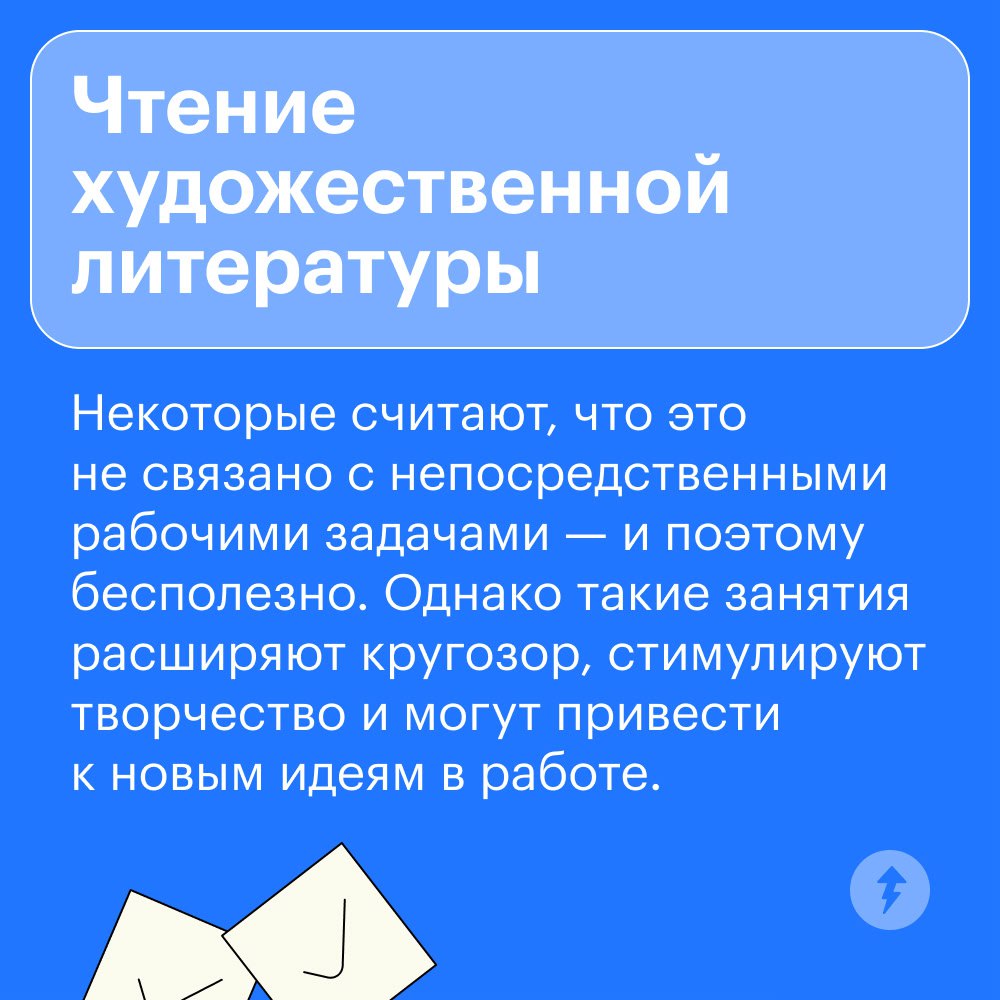 Представьте: вы стоите у окна или разговариваете с коллегами, к вам подходит начальник и спрашивает, почему не работаете | Сетка — социальная сеть от hh.ru
