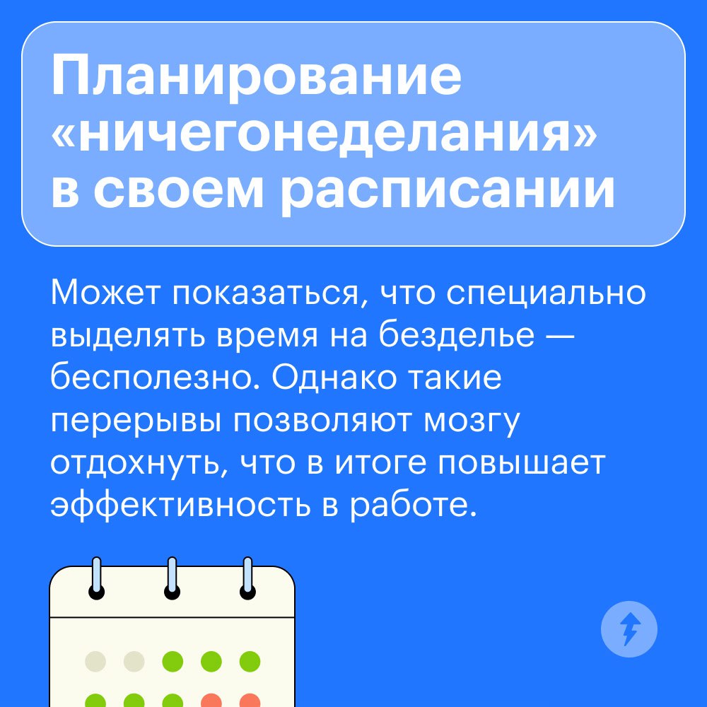 Представьте: вы стоите у окна или разговариваете с коллегами, к вам подходит начальник и спрашивает, почему не работаете | Сетка — социальная сеть от hh.ru