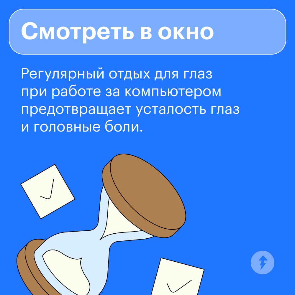 Представьте: вы стоите у окна или разговариваете с коллегами, к вам подходит начальник и спрашивает, почему не работаете | Сетка — социальная сеть от hh.ru
