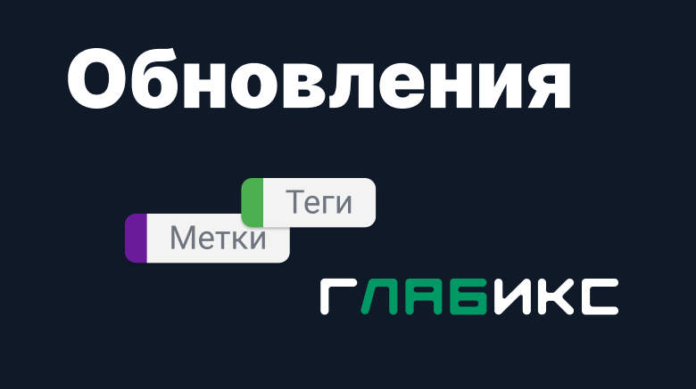 Возвращаюсь с еще одним обновлением | Сетка — социальная сеть от hh.ru
