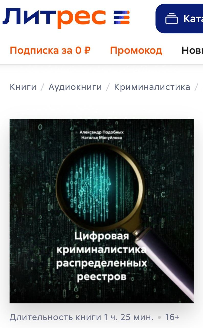Друзья и коллеги! Поздравляю с Днём юриста, всех причастных ;) Желаю добра, блага и процветания 🙏  
По случаю праздника, в закрытом сообществе экспертов в течение 30 мин выложу сертификат на 300 руб д... | Сетка — социальная сеть от hh.ru