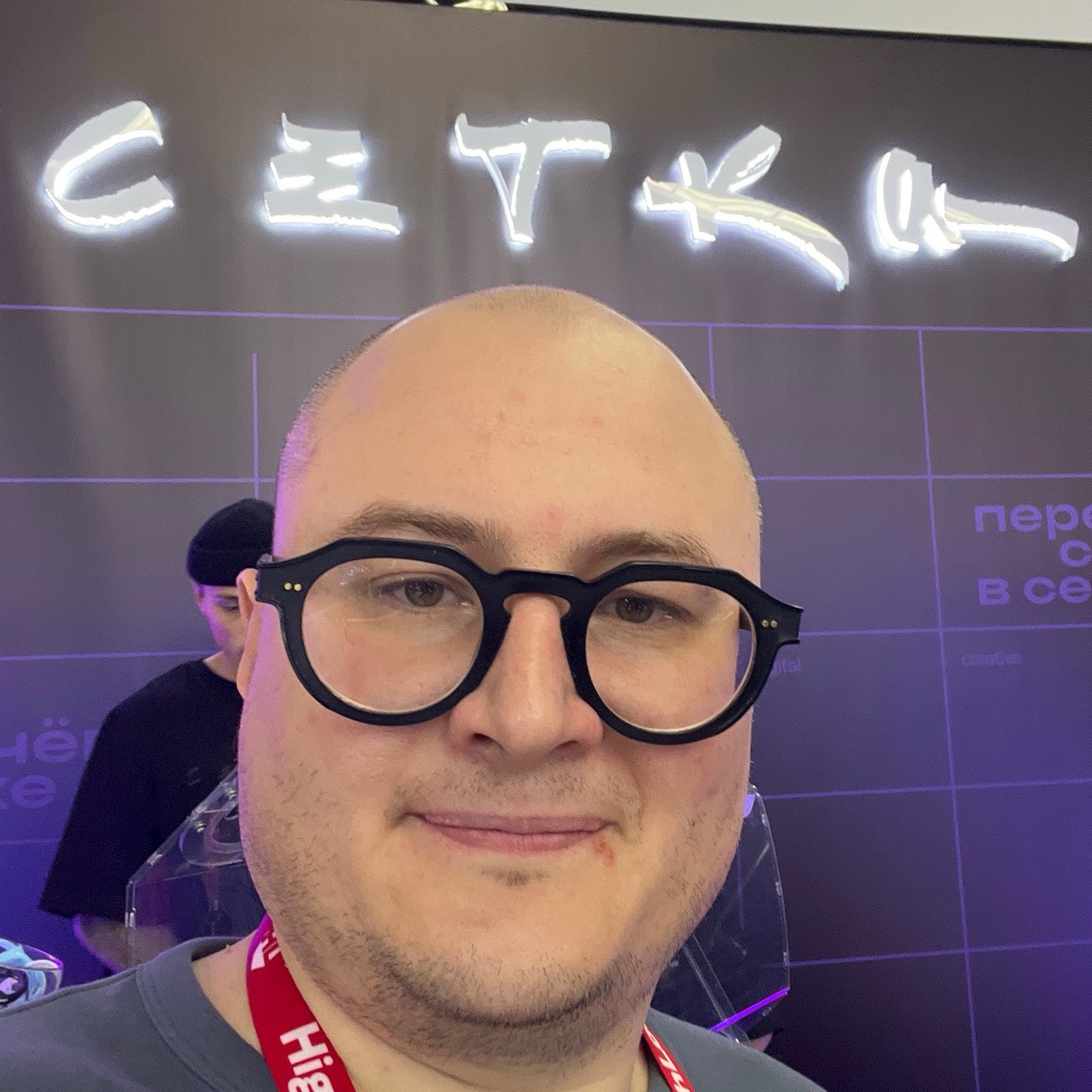 Алексей Бобылев