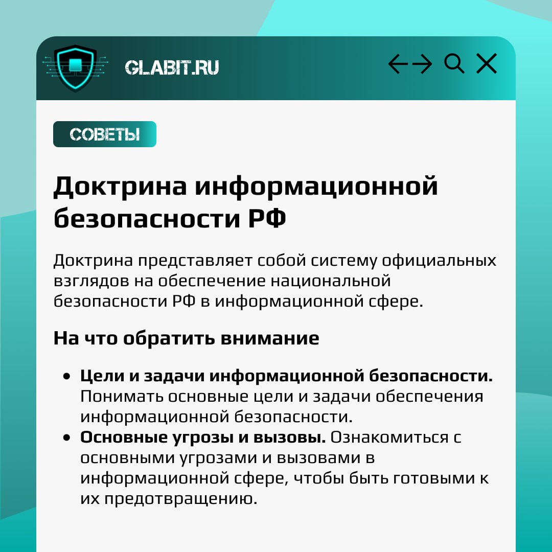 📰 Как закон помогает защитить компанию от хакеров? Узнайте в нашей новой статье!
В современном мире защита информации критична для бизнеса | Сетка — социальная сеть от hh.ru
