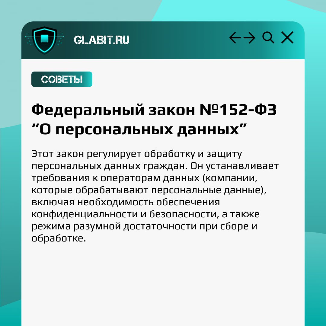 📰 Как закон помогает защитить компанию от хакеров? Узнайте в нашей новой статье!
В современном мире защита информации критична для бизнеса | Сетка — социальная сеть от hh.ru