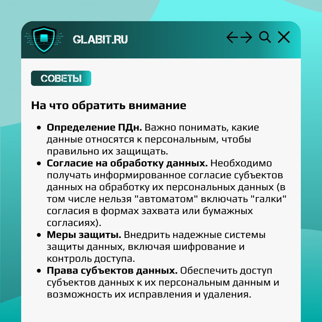 📰 Как закон помогает защитить компанию от хакеров? Узнайте в нашей новой статье!
В современном мире защита информации критична для бизнеса | Сетка — социальная сеть от hh.ru