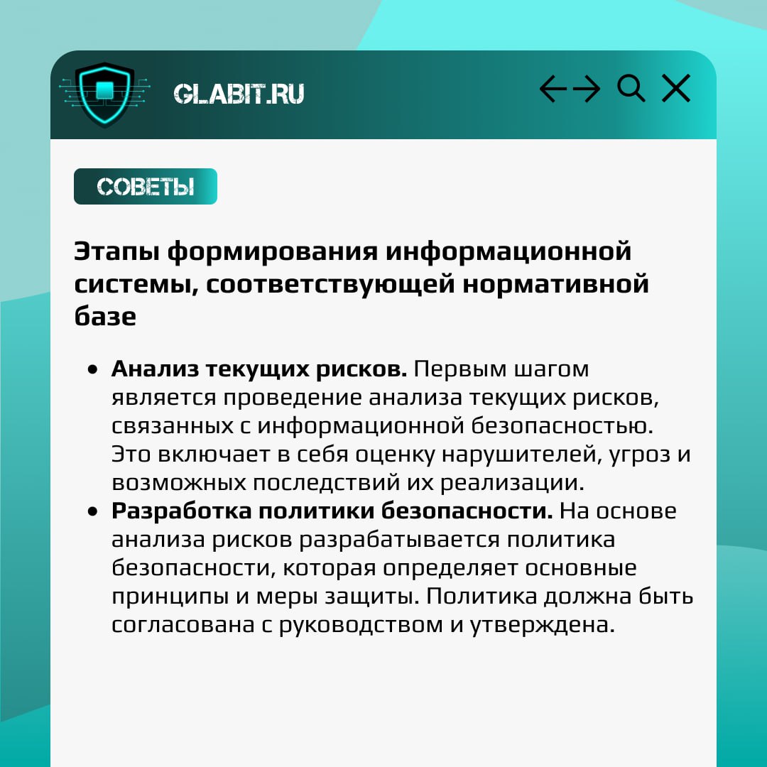 📰 Как закон помогает защитить компанию от хакеров? Узнайте в нашей новой статье!
В современном мире защита информации критична для бизнеса | Сетка — социальная сеть от hh.ru