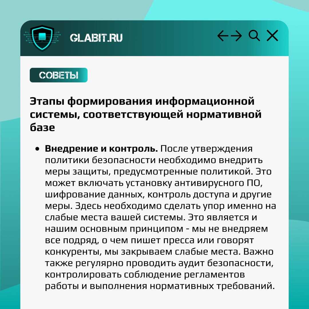 📰 Как закон помогает защитить компанию от хакеров? Узнайте в нашей новой статье!
В современном мире защита информации критична для бизнеса | Сетка — социальная сеть от hh.ru