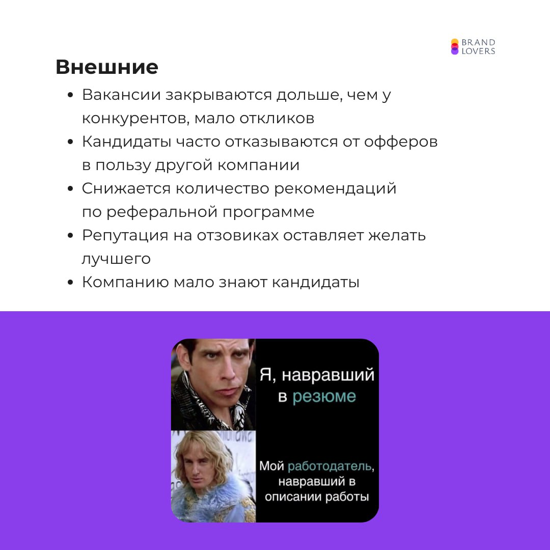 О сильном HR-бренде | Сетка — социальная сеть от hh.ru