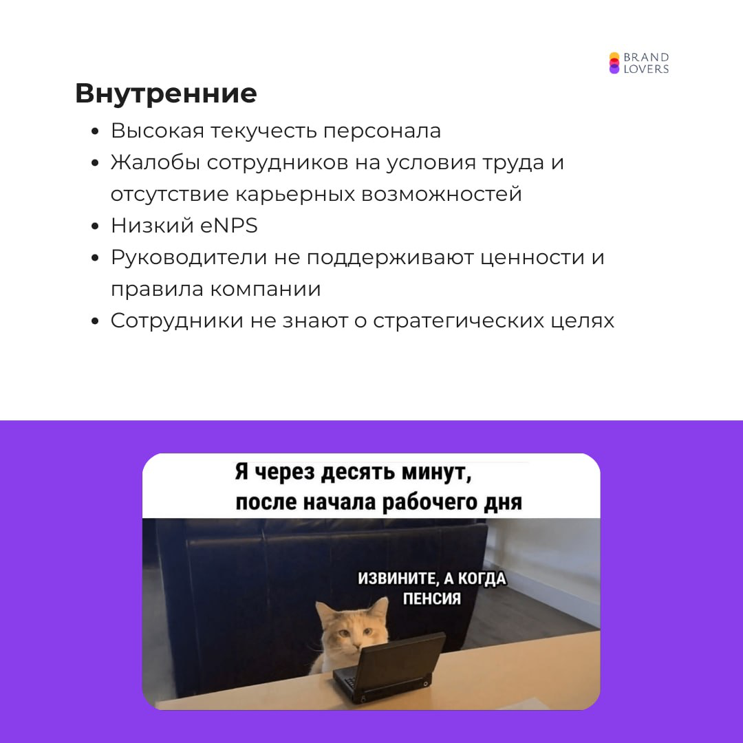О сильном HR-бренде | Сетка — социальная сеть от hh.ru