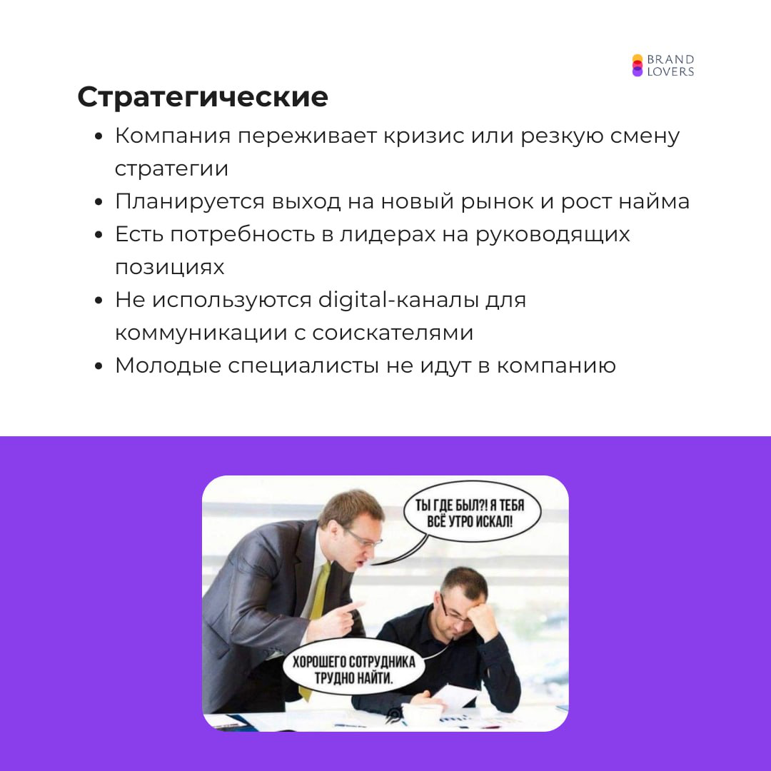 О сильном HR-бренде | Сетка — социальная сеть от hh.ru