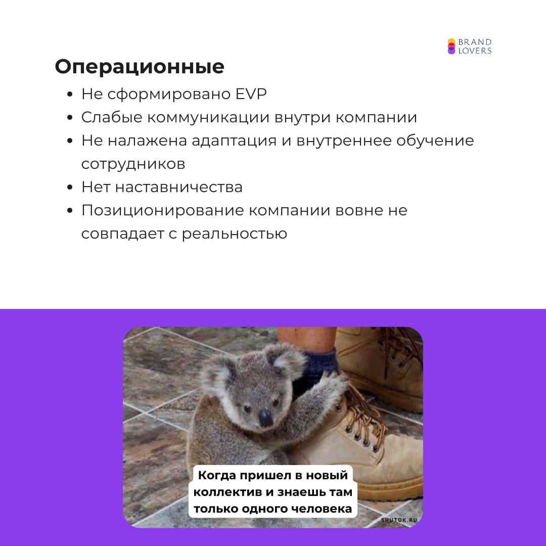 О сильном HR-бренде | Сетка — социальная сеть от hh.ru