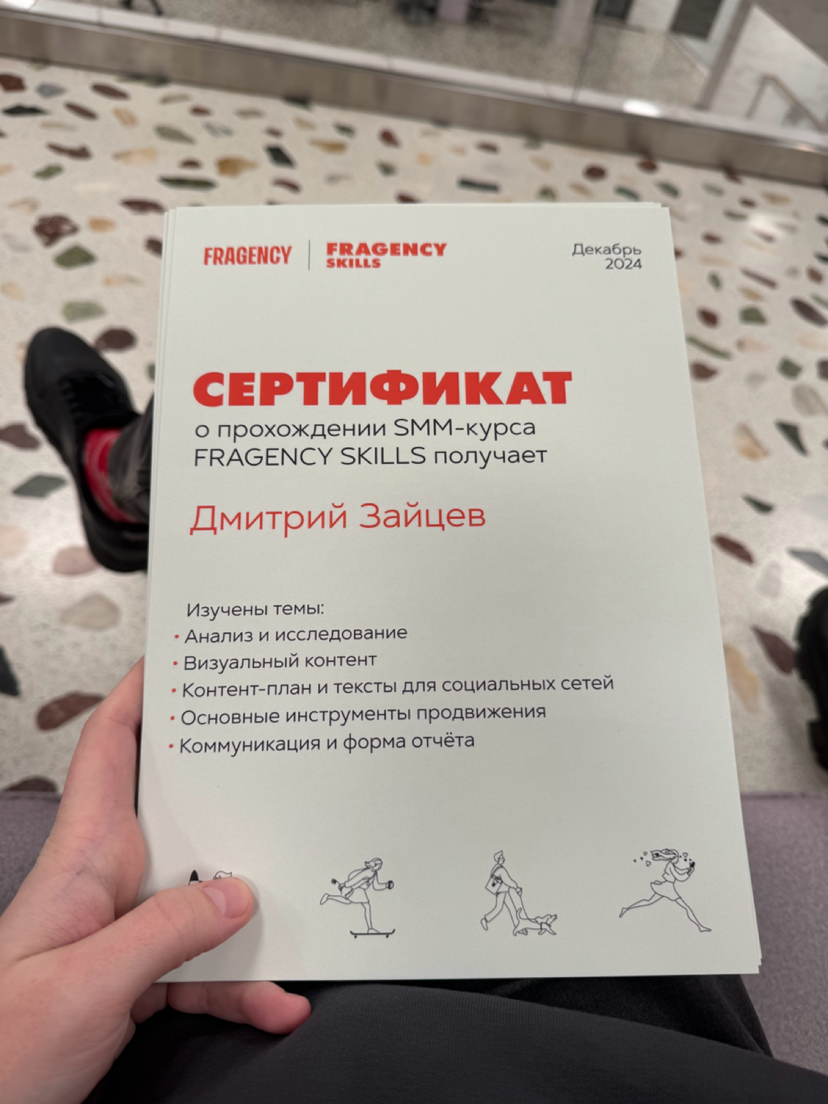 Тот, кто дошел до конца, явно использовал серые клеточки на хуже Пуаро. Поздравляю каждого из 68 закончивших курс) эти голодные игры удались!) | Сетка — социальная сеть от hh.ru