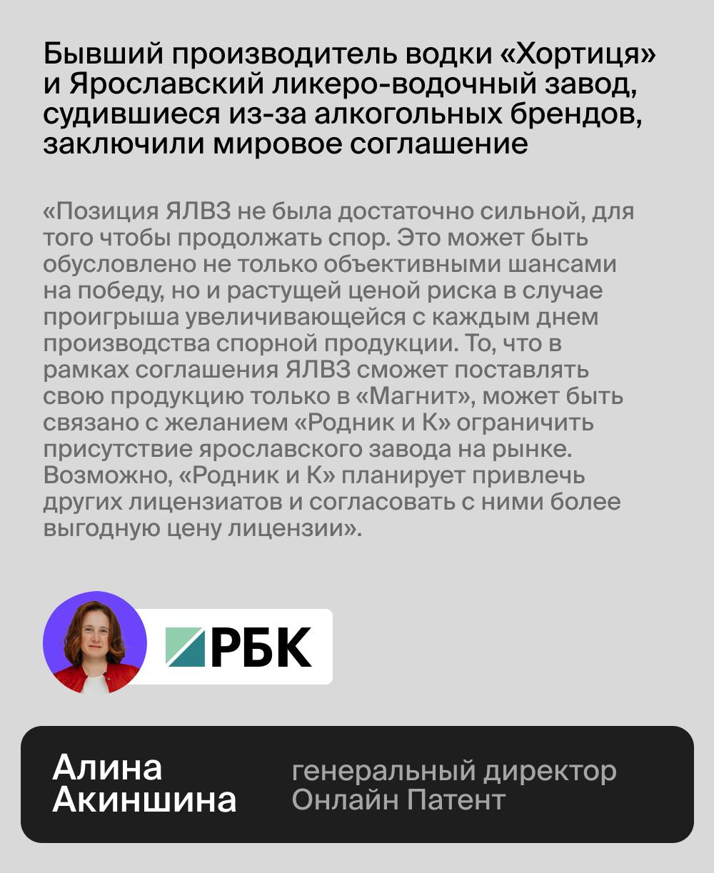 Наши эксперты комментируют свежие новости из мира патентов и товарных знаков ведущим СМИ ⬇️
1️⃣.РБК | Сетка — социальная сеть от hh.ru