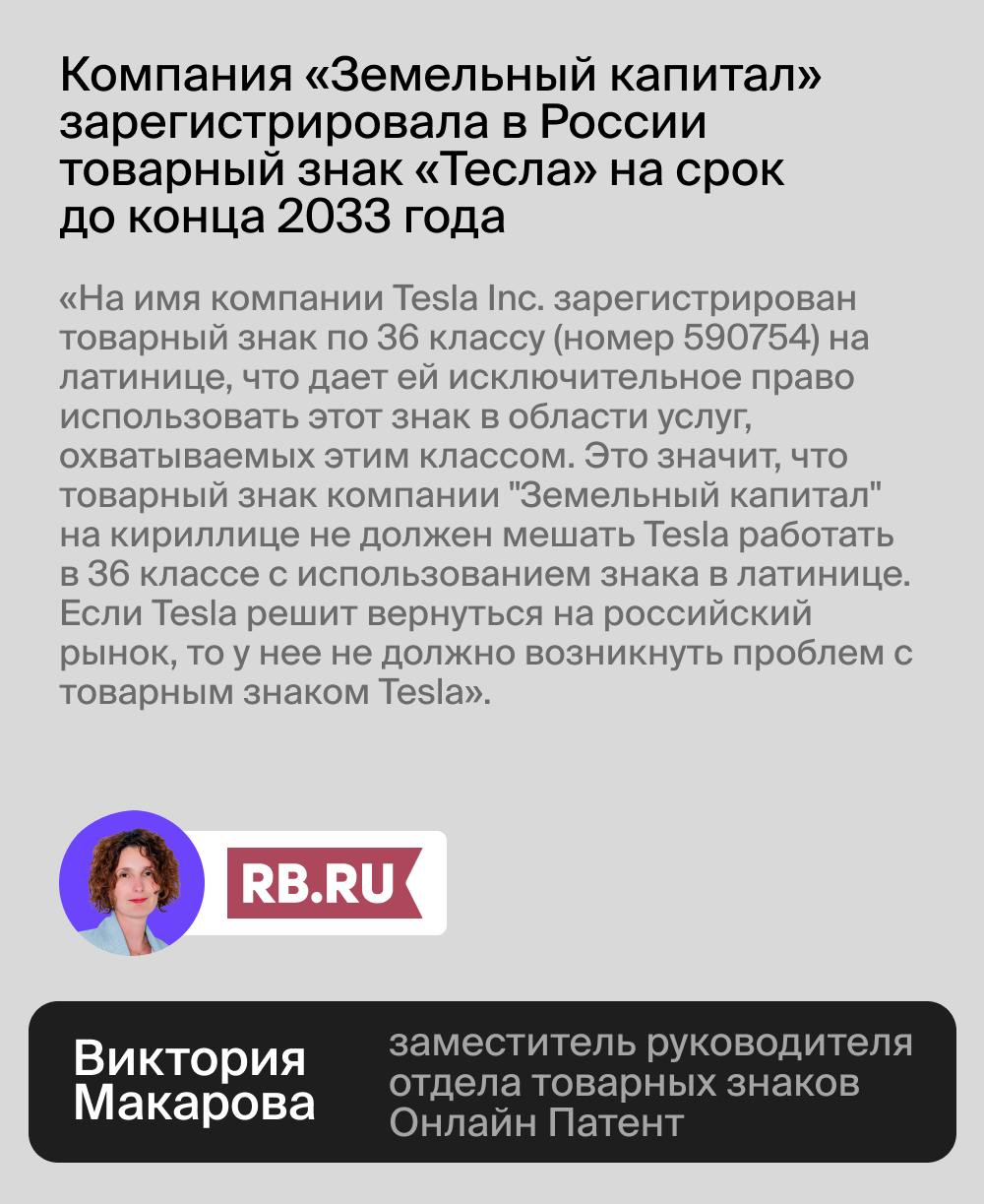 Наши эксперты комментируют свежие новости из мира патентов и товарных знаков ведущим СМИ ⬇️
1️⃣.РБК | Сетка — социальная сеть от hh.ru