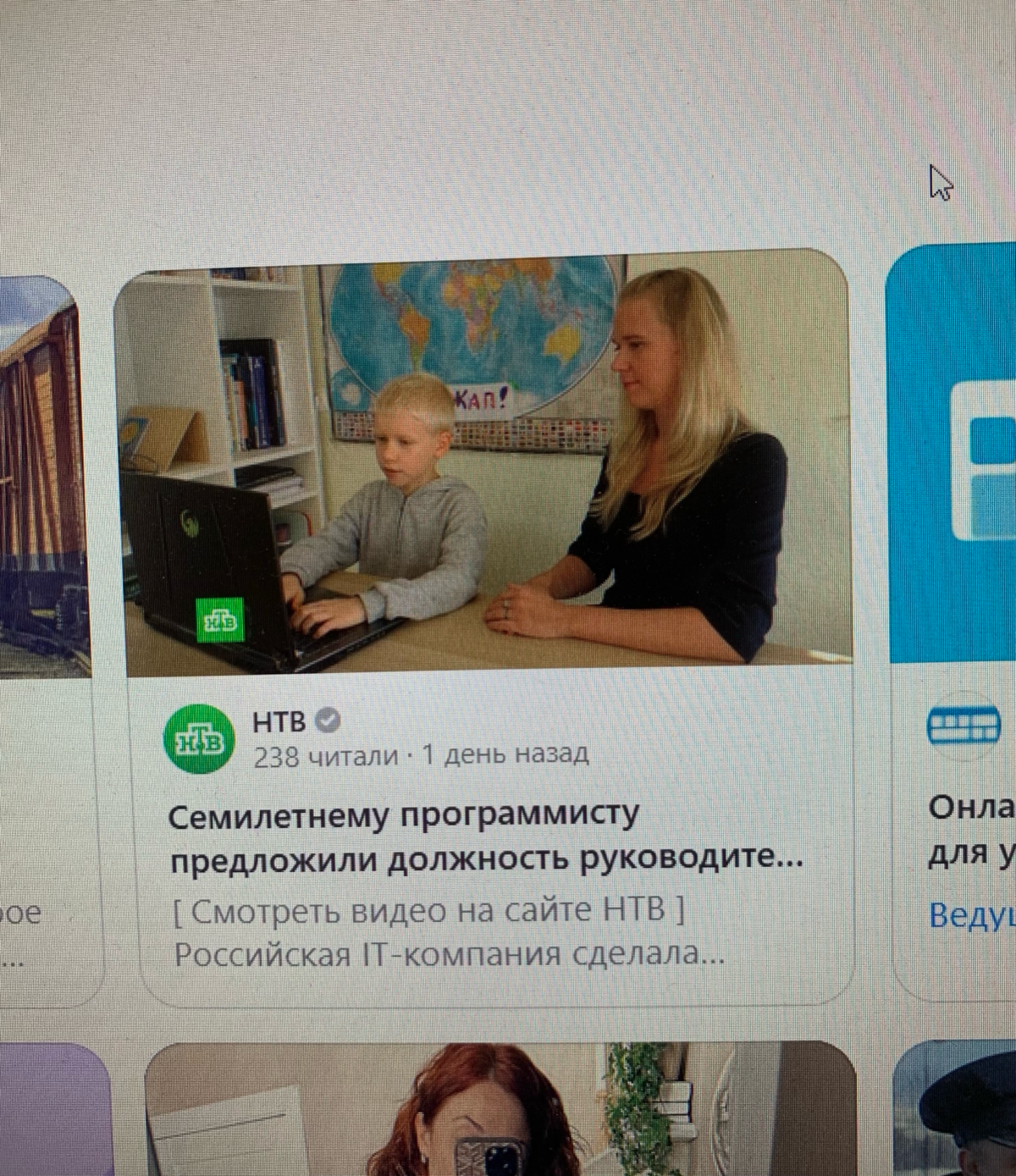 Как я понял зуммеры это еще цветочки ) | Сетка — социальная сеть от hh.ru