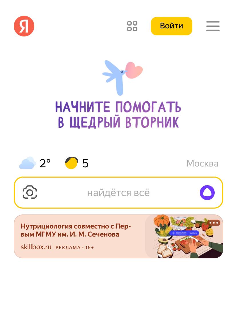 Сегодня вторник не простой, а щедрый — потому что ежегодный день благотворительности. В этот день фонды, волонтёры и бизнес показывают, что помогать другим просто (и приятно) | Сетка — социальная сеть от hh.ru