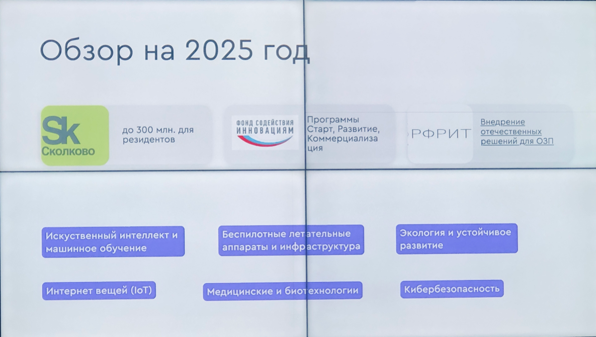 Можно ли получать гранты на один проект из разных источников | Сетка — социальная сеть от hh.ru