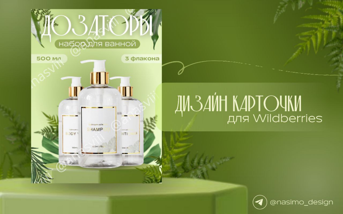 ИНФОГРАФИКА | ДИЗАЙН КАРТОЧКИ   
● На маркетплейсах ваш товар конкурирует за внимание покупателей! 
● И одним из главных ключей к успеху является дизайн карточки товара | Сетка — социальная сеть от hh.ru