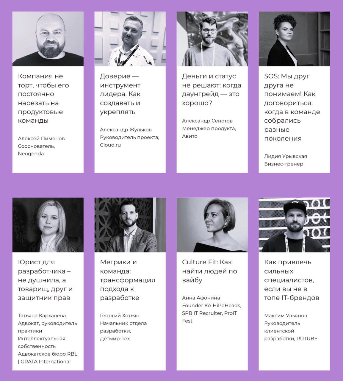 Ну что, друзья, настало время рассказать про конференцию, которая случится в феврале. Это DUMP SPB, однодневная конфа с докладами в 5-ти треках: Backend, Frontend, Management, Testing&QA, SA&BA | Сетка — социальная сеть от hh.ru