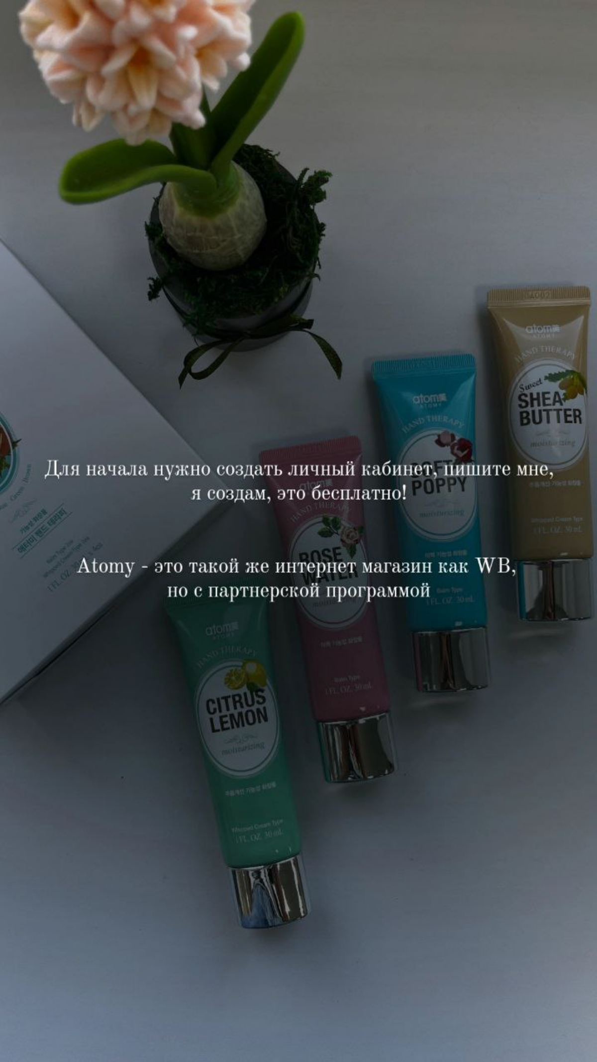 Если уж банки включили сетевой маркетинг, то вам точно стоит попробовать продукцию Атоми💙 вы и сами не заметите, как начнёте рассказывать знакомым и зарабатывать 🤩 пишите, с удовольствием всё подробно... | Сетка — социальная сеть от hh.ru
