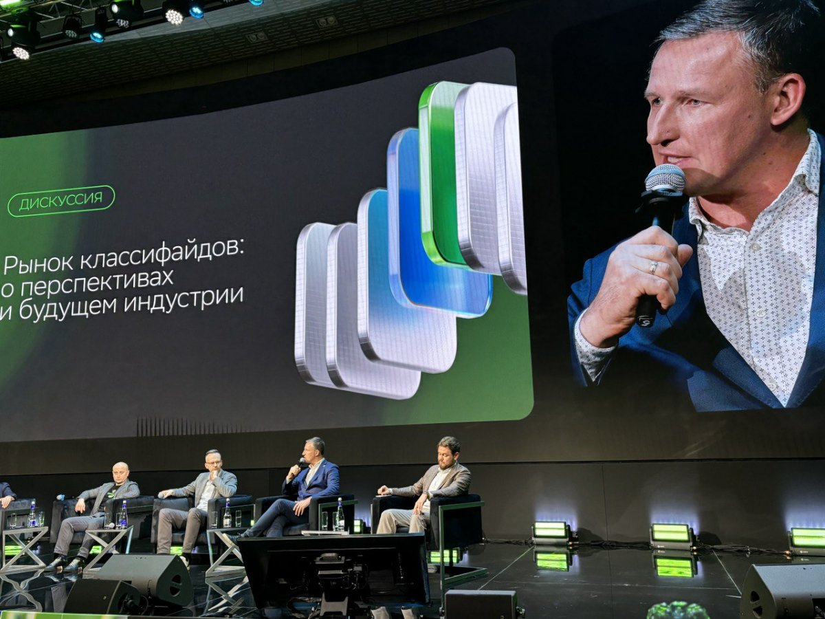 🔑 На Domclick Digital Forum с лидерами российского proptech обсудили рынок классифайдов по недвижимости, его перспективы и будущее индустрии. | Сетка — социальная сеть от hh.ru
