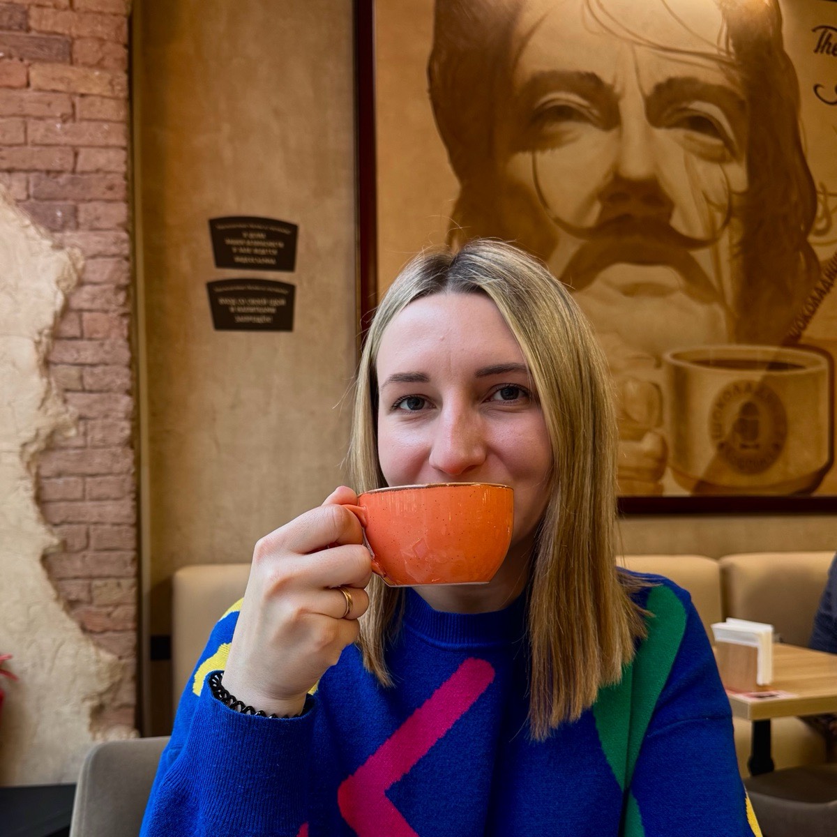 Мария Рудаш