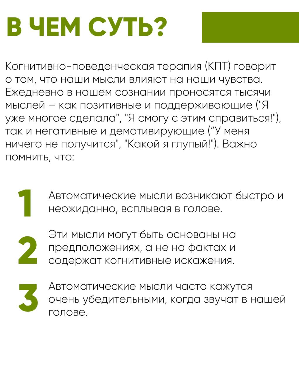 🩶 оформление гайда для психолога | Сетка — социальная сеть от hh.ru