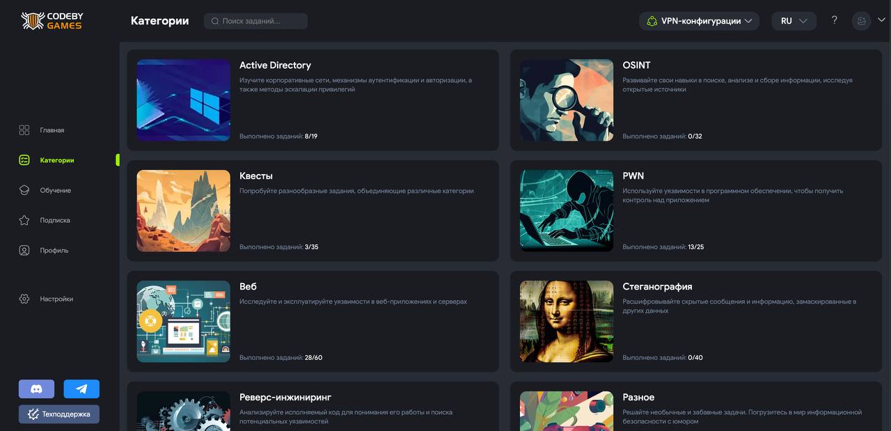 🎄 У кого advent настроение, но нет времени проходить задания каждый день?
CodeByGames
На последней ИТ-конференции со мной поделился студент «Школы 21» крутым сервисом для практики:
Кому подойдет?
1️⃣Р... | Сетка — социальная сеть от hh.ru