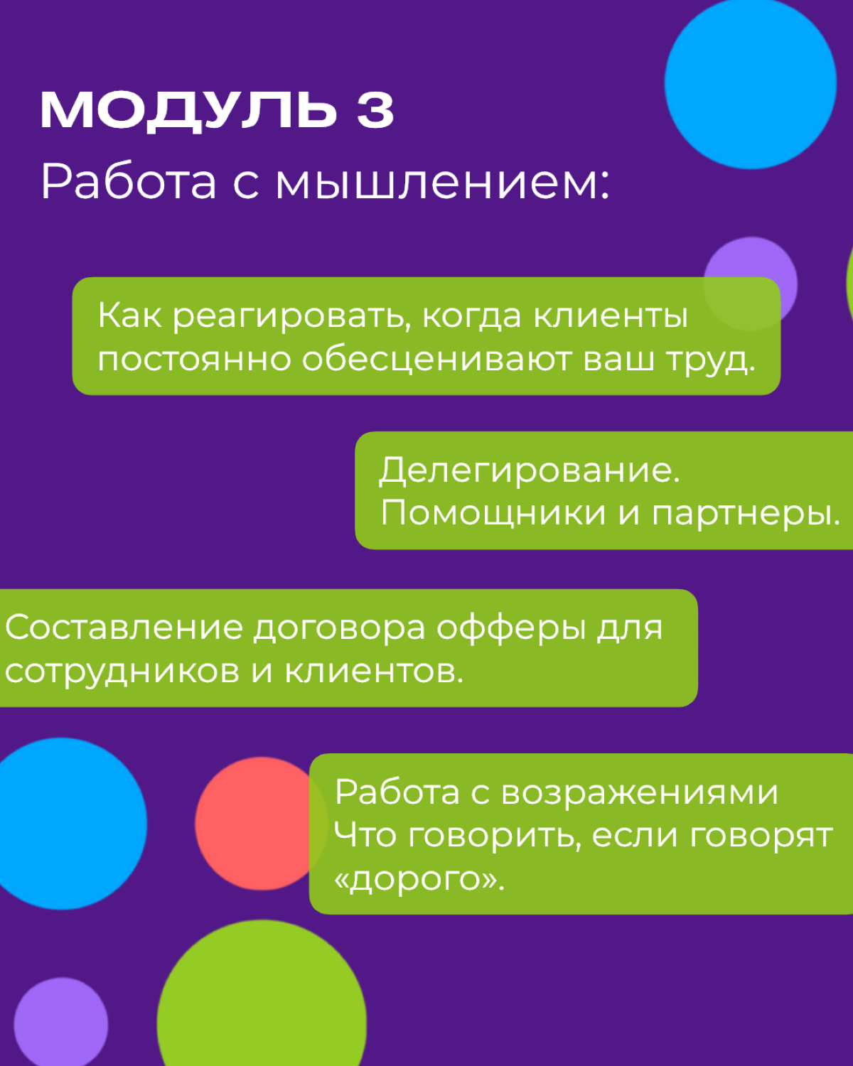 🎓Хотите освоить востребованную профессию и начать zарабатывать с Авито?
Тогда поехали
Формат обучения:
✅ Продолжительность: 1,5 месяца ;
✅ 7 модулей : от основ работы до простых кейсов;
✅ Созвоны 2 ра... | Сетка — социальная сеть от hh.ru