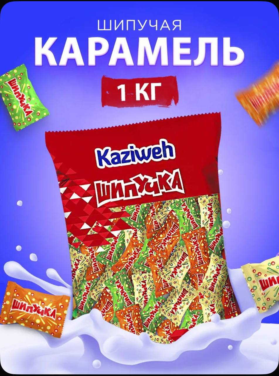 Аааааааа
Снова в продаже
Вкус детства | Сетка — социальная сеть от hh.ru