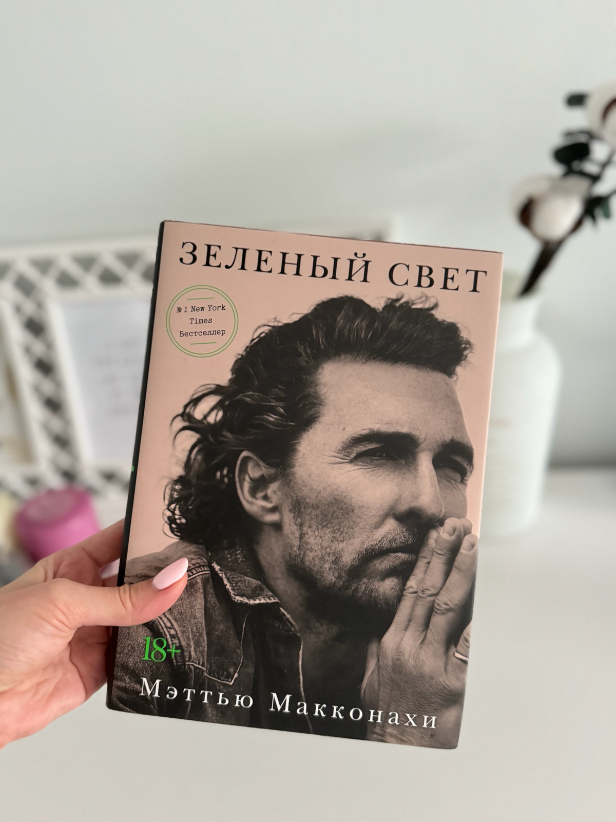 Всем привет!
Меня зовут Настя, помимо работы в it-компании ищу себя в маркетинге и аналитике🙃
Любимое место: море 🩵
Активности: Увлекаюсь фотографией, созданием украшений,вязанием, и ,конечно, чтением... | Сетка — социальная сеть от hh.ru