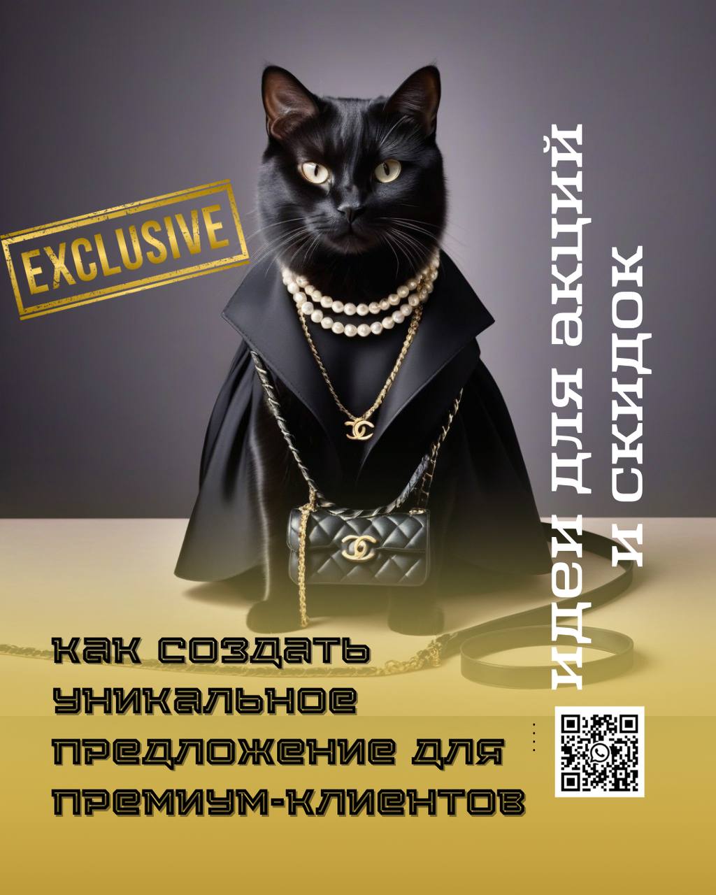 Сетка — социальная сеть от hh.ru