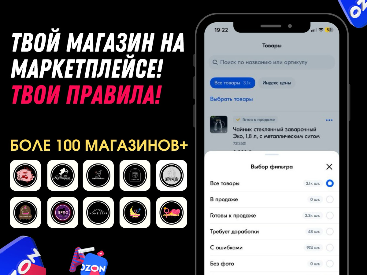 IT COMPANY
Ваша идея - Наша задача!
Создание и разработка сайтов, интернет магазинов, посадочных страниц, лендинги.
Открытие магазинов на Маркетплейсах. Более 1000 000 товаров на складе | Сетка — социальная сеть от hh.ru