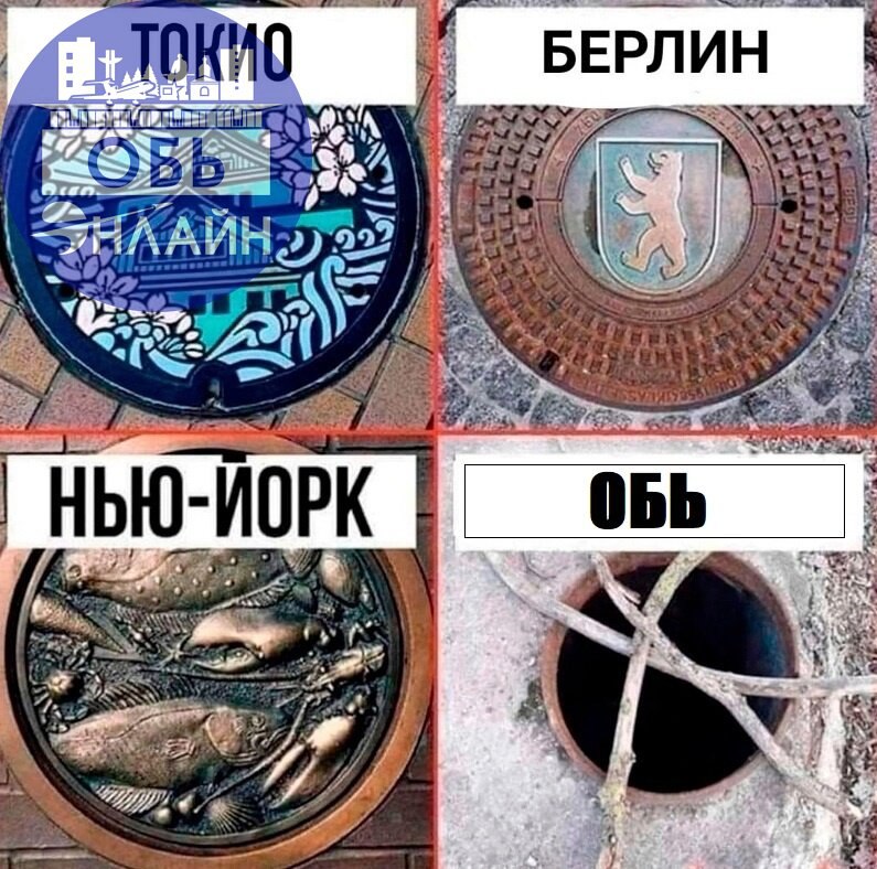 ↗ vk.com
Подробнее на https://vk.com/ob.gorod
#городобь #городобьонлайн #толмачево | Сетка — социальная сеть от hh.ru
