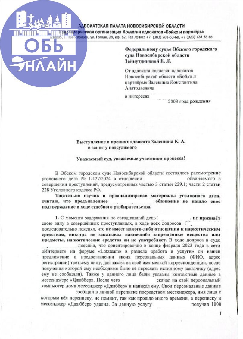 ↗ Я виноват лишь в том, что хочется мне кушать: обской суд приговорил студента к 10,5 годам лишения свободы за тысячу рублей
Недавно Прокуратура опубликовала, а СМИ раструбили известие о том, что 20-л... | Сетка — социальная сеть от hh.ru
