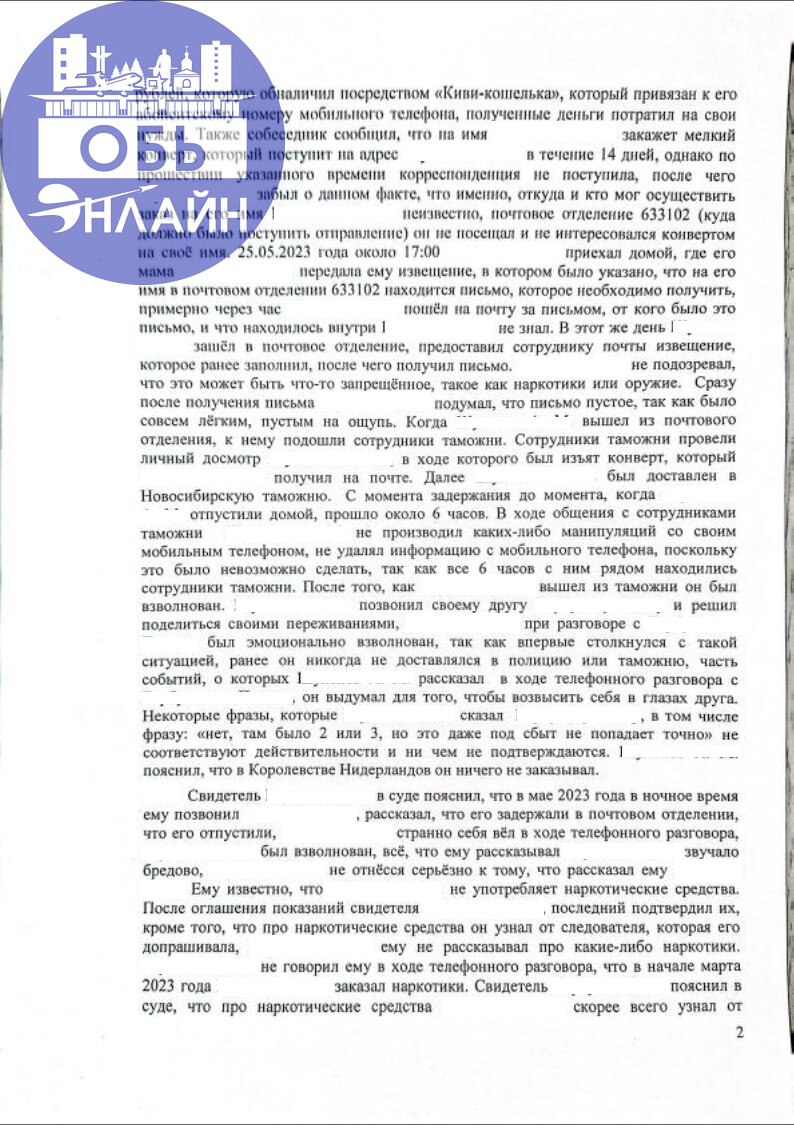 ↗ Я виноват лишь в том, что хочется мне кушать: обской суд приговорил студента к 10,5 годам лишения свободы за тысячу рублей
Недавно Прокуратура опубликовала, а СМИ раструбили известие о том, что 20-л... | Сетка — социальная сеть от hh.ru